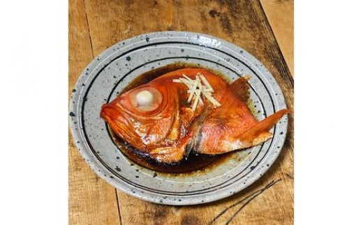・生から湯煎で仕上げる、金目鯛の煮付け【切身2枚】【惣菜 キンメ きんめ お取り寄せ 御中元 お中元 お歳暮 父の日 母の日 贈り物 日本酒 焼酎 稲取産 高級地金目使用 煮付け 神奈川県 小田原市 】