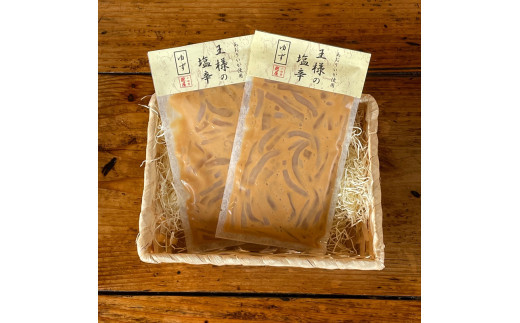 王様の塩辛 ゆず風味 小パック 2枚【 惣菜 いかの塩辛 あおりいか 珍味 柚子 お取り寄せ 御中元 お中元 お歳暮 父の日 母の日 贈り物 日本酒 焼酎 おつまみ】【家庭用 自宅用 贈答品 贈答用 ギフト 神奈川県 小田原市 】