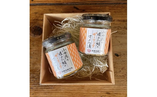 ・鯖のオイル漬け【ガーリック×2本】【 惣菜 鯖 サバ 海鮮 魚介 ふりかけ おつまみ お取り寄せ 御中元 お中元 お歳暮 父の日 母の日 贈り物 日本酒 焼酎】【家庭用 自宅用 贈答品 贈答用 ギフト ガーリック にんにく 神奈川県 小田原市 】