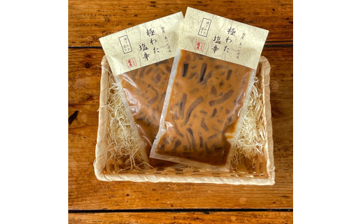 極わた塩辛 小パック 2枚【 惣菜 いかの塩辛 するめいか 珍味 おつまみ お取り寄せ 御中元 お中元 お歳暮 父の日 母の日 贈り物 日本酒 焼酎 ご飯のお供 】【家庭用 自宅用 贈答品 贈答用 ギフト 神奈川県 小田原市 】