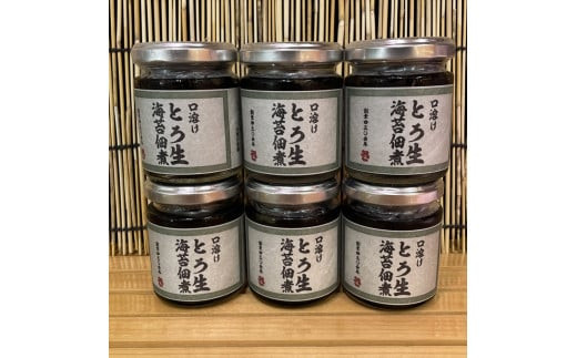 口溶け とろ生海苔の佃煮 6本【のり ノリ 珍味 おつまみ ご飯のお供 惣菜 海鮮 塩辛 珍味 お取り寄せ 御中元 お中元 お歳暮 父の日 母の日 贈り物 日本酒 焼酎】【神奈川県小田原市早川】