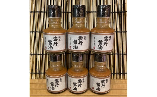 雲丹醤油　6本【うに ウニ 珍味 しょうゆ ご飯のお供 惣菜 珍味 お取り寄せ 御中元 お中元 お歳暮 父の日 母の日 贈り物 日本酒 焼酎】【神奈川県小田原市早川】