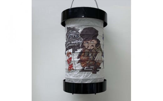 ゆらぎLEDちょうちん　北条早雲（初代）【ゆらぎ 提灯 ちょうちん LED電球 和紙 やわらかい灯り 最新技術 ゆらぐＬＥＤ電球 炎のよう 小田原型ちょうちん リアルキャンドルLEDランプ 神奈川県 小田原市 】