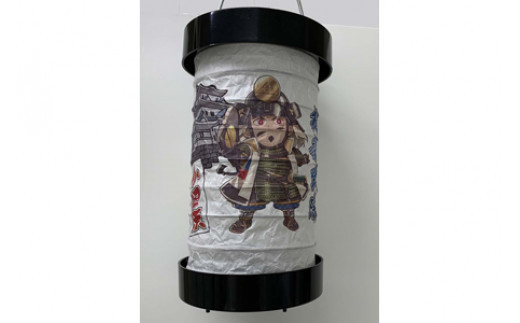 ゆらぎLEDちょうちん　北条氏康（三代）【ゆらぎ 提灯 ちょうちん LED電球 和紙 やわらかい灯り 最新技術 ゆらぐＬＥＤ電球 炎のよう 小田原型ちょうちん リアルキャンドルLEDランプ 神奈川県 小田原市 】