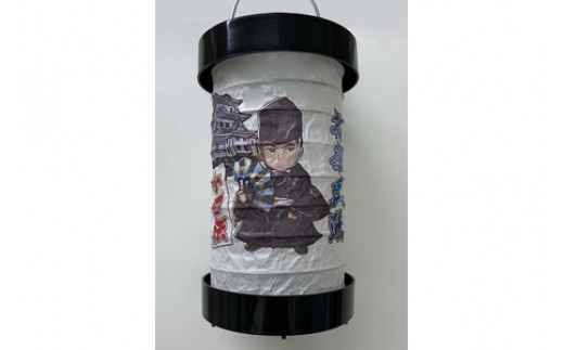 ゆらぎLEDちょうちん　北条氏政（四代）【ゆらぎ 提灯 ちょうちん LED電球 和紙 やわらかい灯り 最新技術 ゆらぐＬＥＤ電球 炎のよう 小田原型ちょうちん リアルキャンドルLEDランプ 神奈川県 小田原市 】