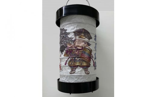 ゆらぎLEDちょうちん　北条氏照（八王子城主）【ゆらぎ 提灯 ちょうちん LED電球 和紙 やわらかい灯り 最新技術 ゆらぐＬＥＤ電球 炎のよう 小田原型ちょうちん リアルキャンドルLEDランプ 神奈川県 小田原市 】