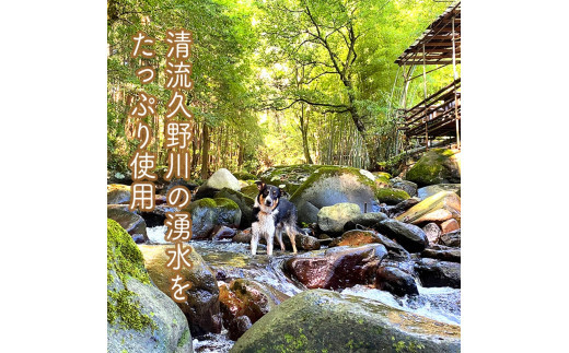 小田原の里山で湧水を贅沢に使って育てた原木生椎茸(300g×2パック)【野菜 きのこ キノコ 茸 シイタケ しいたけ 贈答用 ご家庭で 原木栽培 おすそ分け 神奈川県 小田原市 】