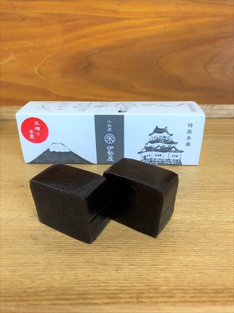小田原老舗和菓子店の手づくり本練羊羹【和菓子店 手作りようかん 北海道産小豆 職人の手作り 銘菓　和スイーツ 小田原ようかん 特製本練羊羹  神奈川県 小田原市 】