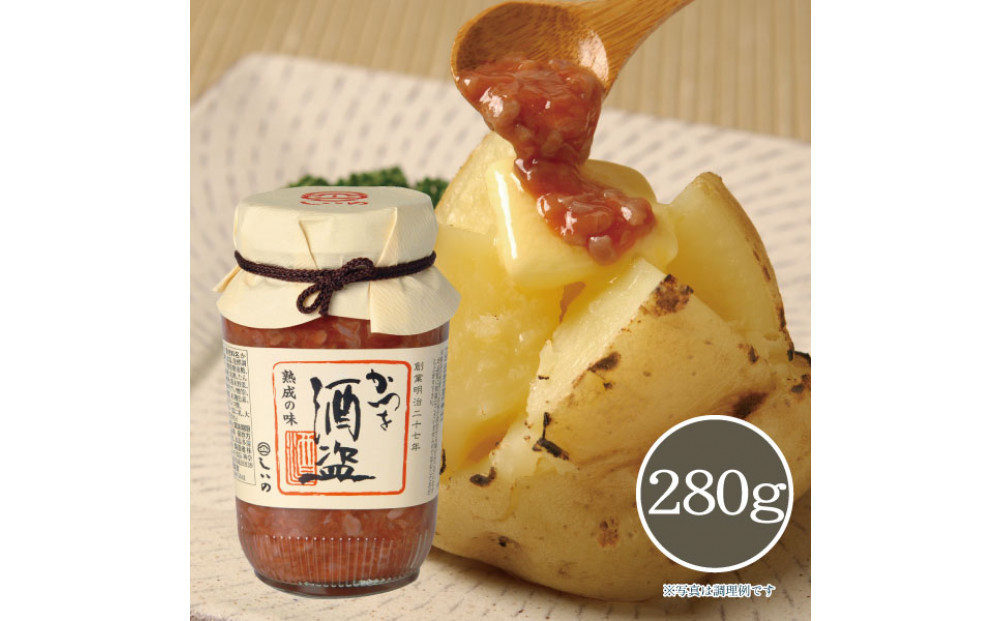 しいの食品　酒盗2本セット【家庭用 自宅用 贈答品 贈答用 ギフト ビール お取り寄せ 御中元 お中元 お歳暮 父の日 母の日 贈り物 日本酒 焼酎 神奈川県 小田原市 】