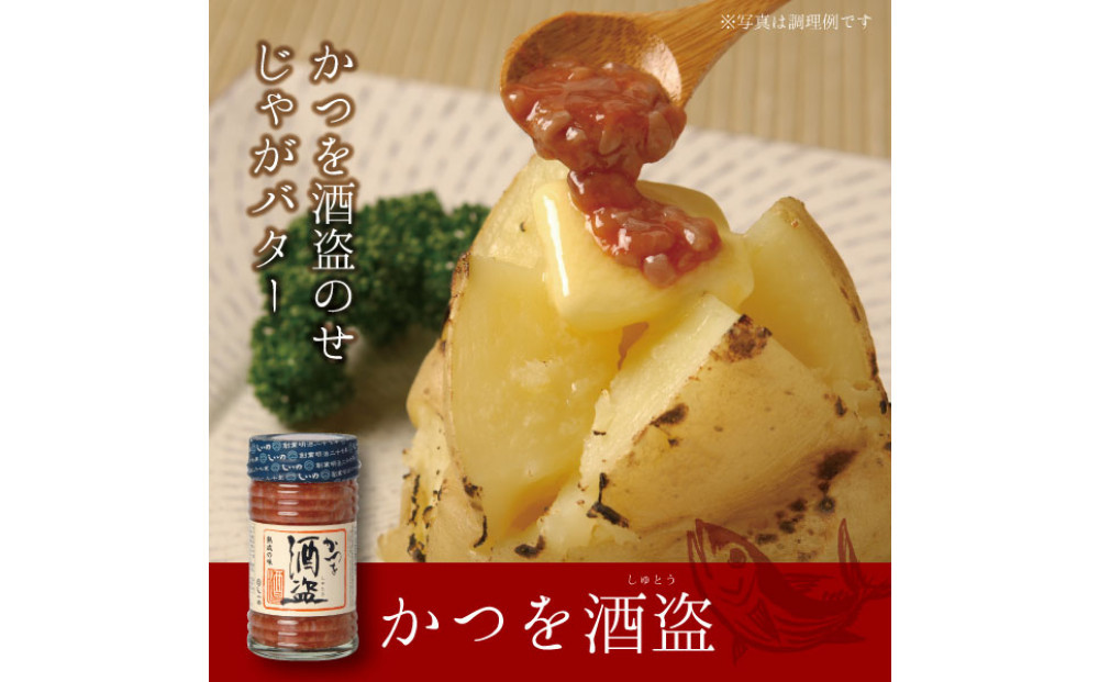 しいの食品　松五郎6本セット【家庭用 自宅用 贈答品 贈答用 ギフト ビール お取り寄せ 御中元 お中元 お歳暮 父の日 母の日 贈り物 日本酒 焼酎 神奈川県 小田原市 】