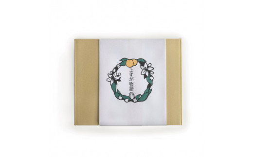 「よすが物語」期間限定「小田原」みかん　100％ジュース 5本/2026年２月１日以降発送【 ジュース 飲料 神奈川県 小田原市 】