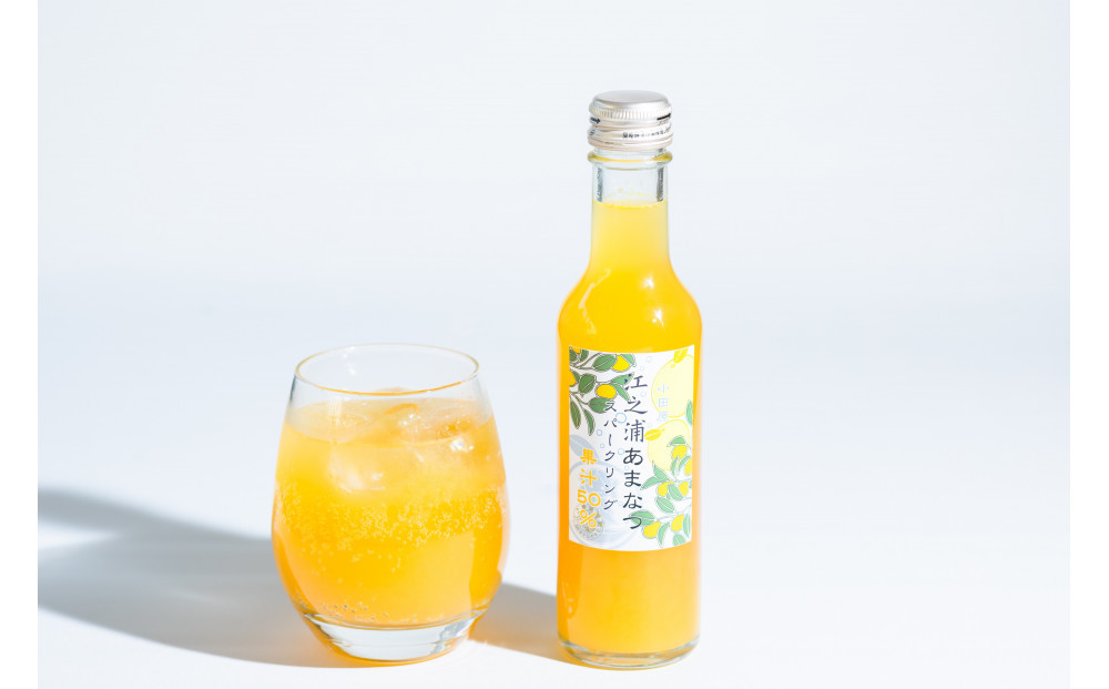 小田原産江之浦あなまつスパークリング果汁入り飲料果汁５０％２００ml３０本