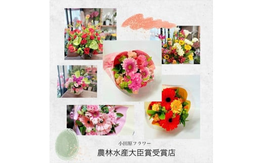 【70歳の古希お祝いに】農林水産大臣賞を受賞したフローリストがアレンジする“紫色系統の花束”※アレジメントへの変更可能です。【 花 お花 神奈川県 小田原市 】