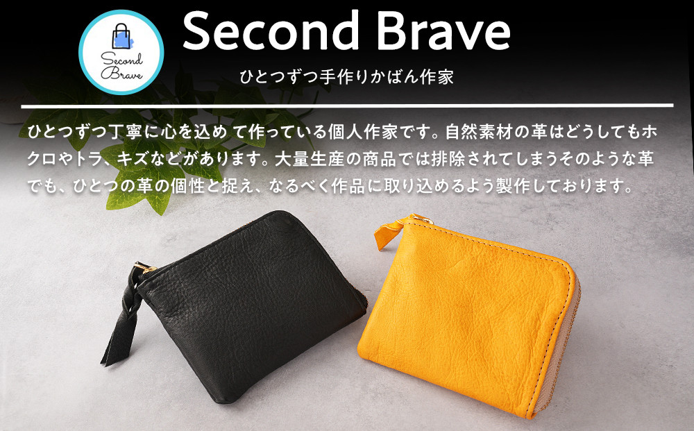 鹿革L字財布（小）イエロー【 神奈川県 小田原市 】