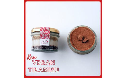 【乳製品・卵・小麦・白砂糖不使用！】ローヴィーガンティラミス　6個セット【 ティラミス 神奈川県 小田原市 】