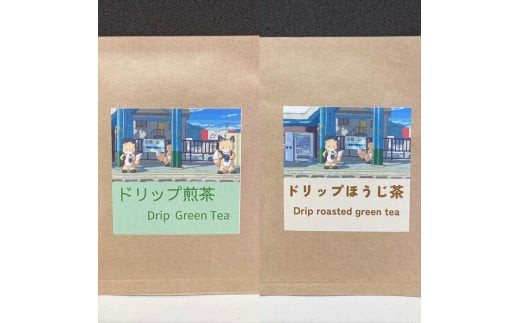 小田原森里茶バラエティ８種セット【 お茶 飲料 神奈川県 小田原市 】