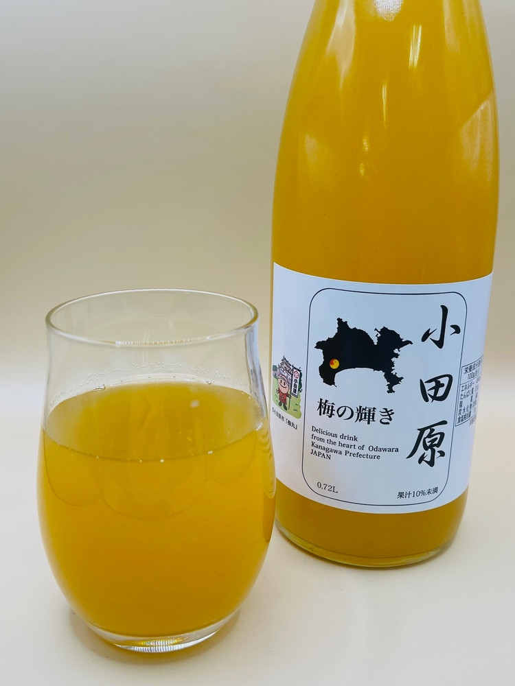 小田原 梅の輝き720ML瓶（梅ドリンク）2本セット【 飲み物 ドリンク 神奈川県 小田原市 】