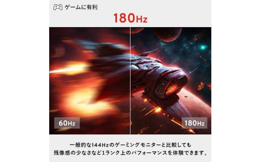 Pixio ゲーミングモニター 23.8インチ FHD 180Hz Fast IPS ホワイト/白 PX248PPWH