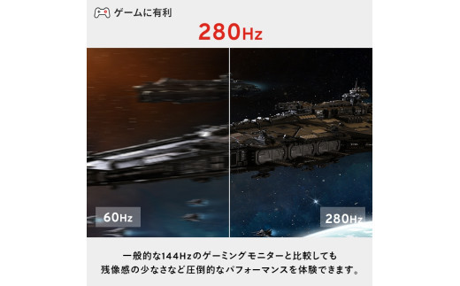 Pixio ゲーミングモニター 24.5インチ FHD 280Hz Fast IPS ブラック/黒 PX259P