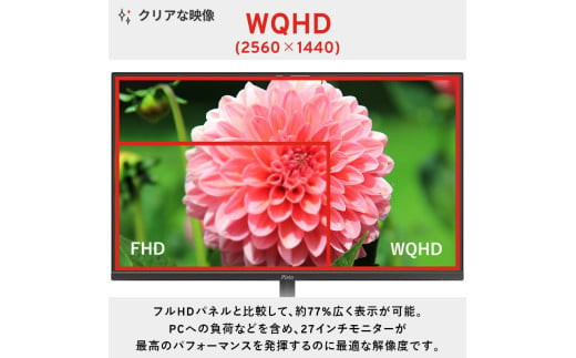 Pixio ゲーミングモニター 27インチ WQHD 180Hz IPS パープル/紫 PX278WAVEPP