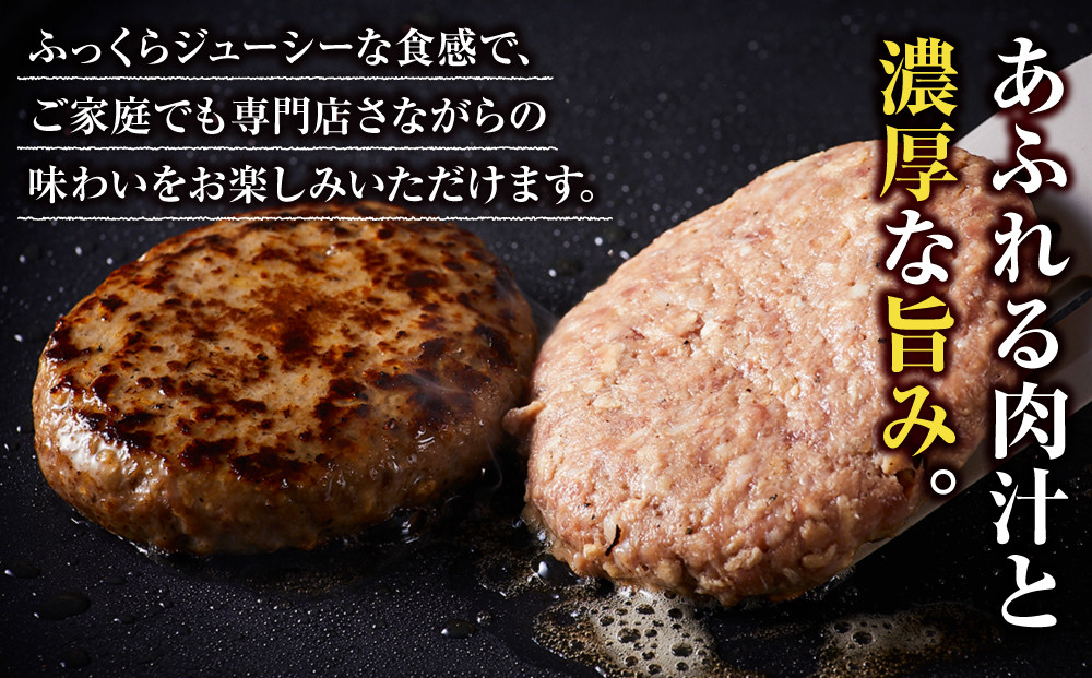 【国産牛豚100％使用】かどやハンバーグ150g　8個入り【 肉 国産  神奈川県 小田原市 】