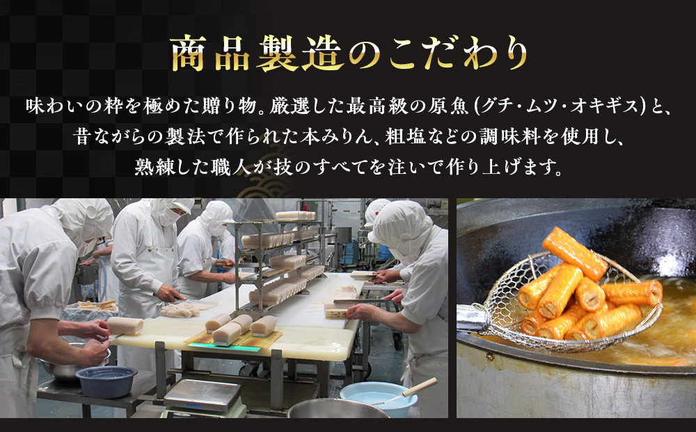 【小田原籠清】鳳凰 蒲鉾  白 創業1814年 二百有余年の歴史を重ねた小田原老舗 かごせい 職人の技で仕上げた最高級の蒲鉾 自宅用 ギフト プレゼントにも最適