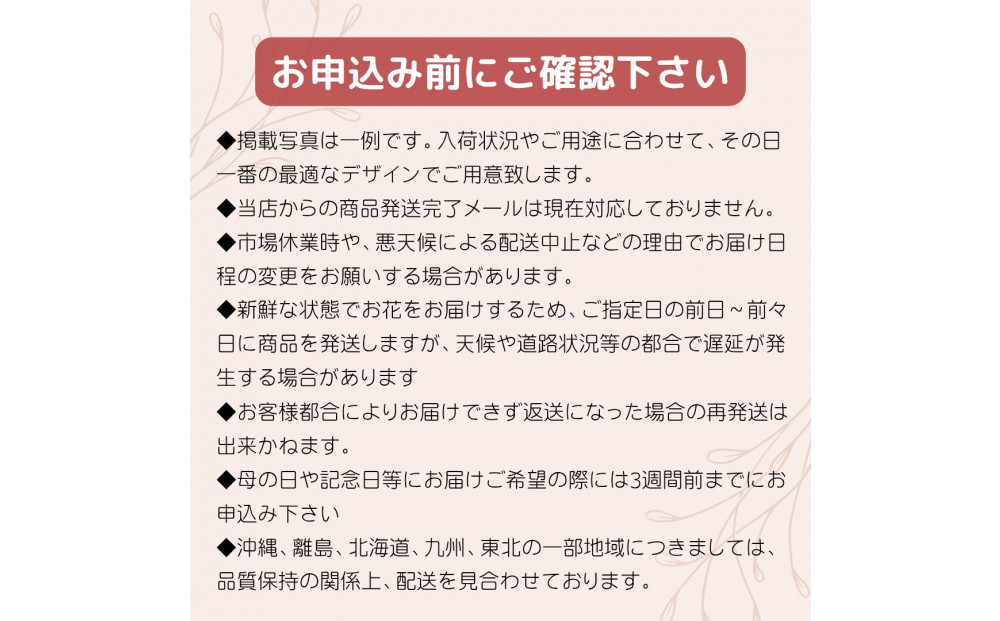 《記念日に届くお花シリーズ》赤バラの花束 108本「結婚して下さい」※配達エリア限定【記念日に届くお花 108本 世界らん展 フラワードリームジャパンカップ 国内主要コンテスト受賞 贈り物 神奈川県 小田原市 】