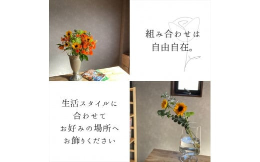 【お花の定期便】素材を楽しむ季節のお花(全12回）【素材を楽しむ季節のお花 フラワーライフ 切り花セット 毎月お届け 花本来の長さ 季節のお花 ご自宅にお届け 生け花 観賞用 飾り用 旬の枝物 全12回 神奈川県 小田原市 】