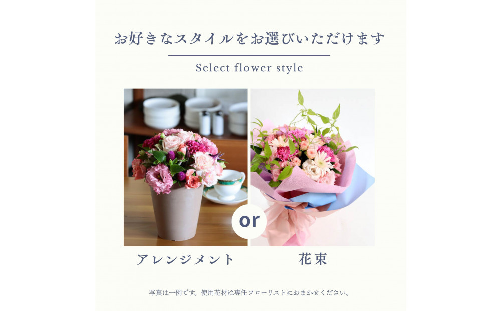 HANAMASAフラワーセレクトチケット(3枚)