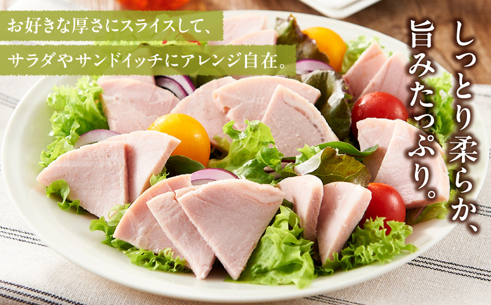 和豚もちぶた使用　布巻きロースハム【和豚もちぶた 豚肉 ポーク ロース 特産品 特産豚 オリジナル豚 おいしい豚 オリジナルブランド ロースハム こだわりのロースハム 神奈川県 小田原市 】