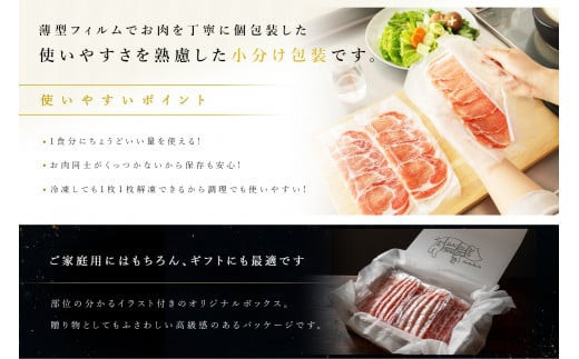 【定期便12ヵ月】 和豚 もちぶた しゃぶしゃぶ セット 合計1.2kg（ロース・バラ・肩ロース）【ポーク 豚バラ 豚ロース 豚しゃぶ しゃぶしゃぶ肉 豚肉 贈答品 贈答用 ギフト お取り寄せ 御中元 お中元 お歳暮 贈り物 神奈川県 小田原市 】