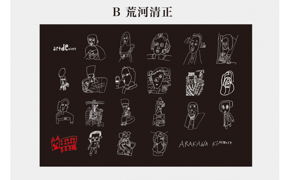 アール・ド・ヴィーヴル　ハンカチスカーフ（大判）