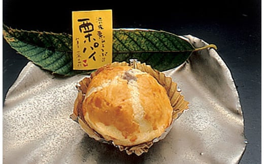 菜の花 月のうさぎ・月の黒うさぎ・栗パイ セット（各4個入）【お菓子 各4個入 粒の大きなやわらかな栗まんじゅう 甘すぎず大人の味わい 上品な味わい お土産 贈答用　記念 ご褒美 小田原銘菓 神奈川県 小田原市 】