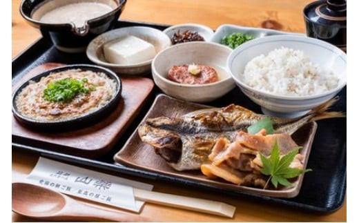 解凍するだけ！毎日の新しい健康習慣に！自然薯味付とろろ100ｇ３０ｐセット【とろろ 極上とろろ 山芋 箱根 お家用 家庭用 国産 セット商品 自然薯 味付とろろ 神奈川県 小田原市 】