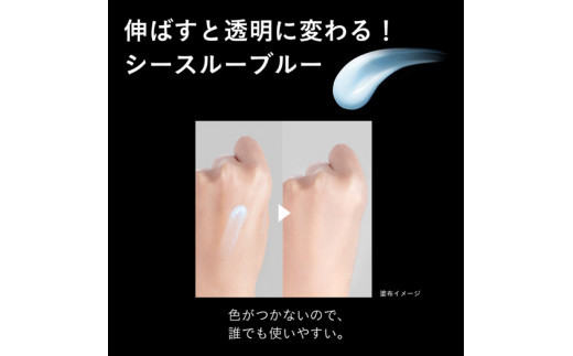 花王 プリマヴィスタ　スキンプロテクトベース　＜皮脂くずれ防止＞　超オイリー肌用【化粧下地 マスク くずれない 下地 テカらない 崩れ防止 ヨレ防止 マスクメイク 化粧品 コスメ くずれ防止 Ｔゾーン 神奈川県 小田原市 】