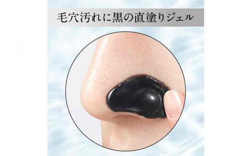 花王 ソフィーナ iP ポア クリアリング ジェル ウォッシュ 3個セット【洗顔 美容・化粧品 黒ずみケア 小鼻 毛穴詰まり 角栓 コスメ 竹炭 炭酸 ジェル 泡 美容液 しっとり ポア クリアリング 神奈川県 小田原市 】