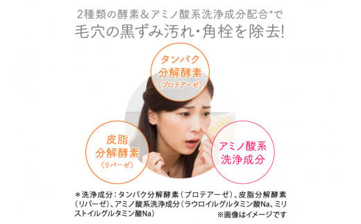 スイサイ ビューティクリアパウダー　ウオッシュN　12個セット【洗顔 美容・化粧品 毛穴ケア 黒ずみ トラベルコスメ 透明感 ニキビケア 角質ケア コスメ 酵素洗顔パウダー 酵素洗顔 人気 角栓 黒 毛穴引き締め ザラつき 神奈川県 小田原市 】