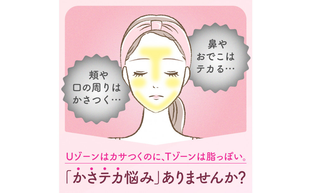 スイサイ　ビューティクリアパウダーウォッシュ（ピンク）トライアル3個セット