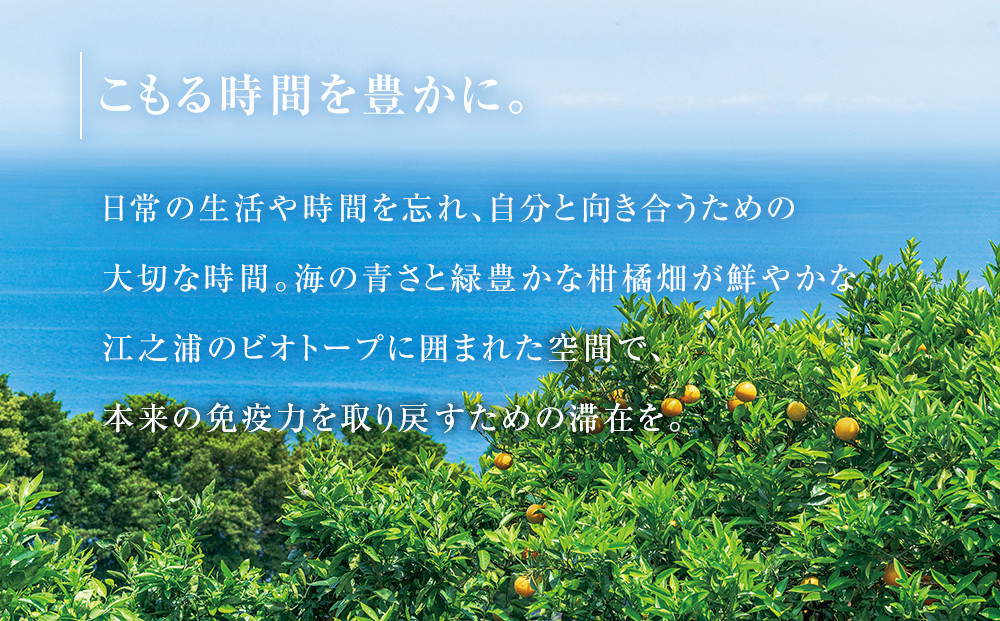 江之浦リトリート凛門　商品券（１万円分）【江之浦 お食事 ご宿泊 1万円分商品券 プレゼント 旅行 お祝い 凛門 絵のように美しい海岸 複数枚同時利用可 ルフロ湯治 美しい江之浦 リトリートホテル 神奈川県 小田原市 】