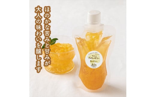 スイスで加工品を学んだ農家が作った『手づくりごっくんゼリー』 おまかせ20本セット 130ml みかん 甘夏 キウイ【 家庭用 自宅用 贈答品 贈答用 ギフト お取り寄せ お中元 お歳暮 贈り物 お祝い 神奈川県 小田原市 】