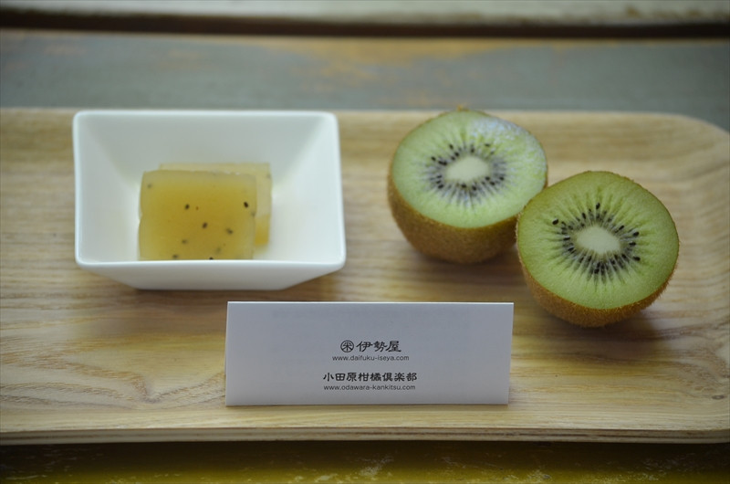 小田原老舗和菓子店の手づくり小田原キウイの生ようかん【和菓子店 手作りようかん 小田原キウイの生ようかん キウイフルーツ 職人の手作り 銘菓　自家製キウイジャム 神奈川県 小田原市 】