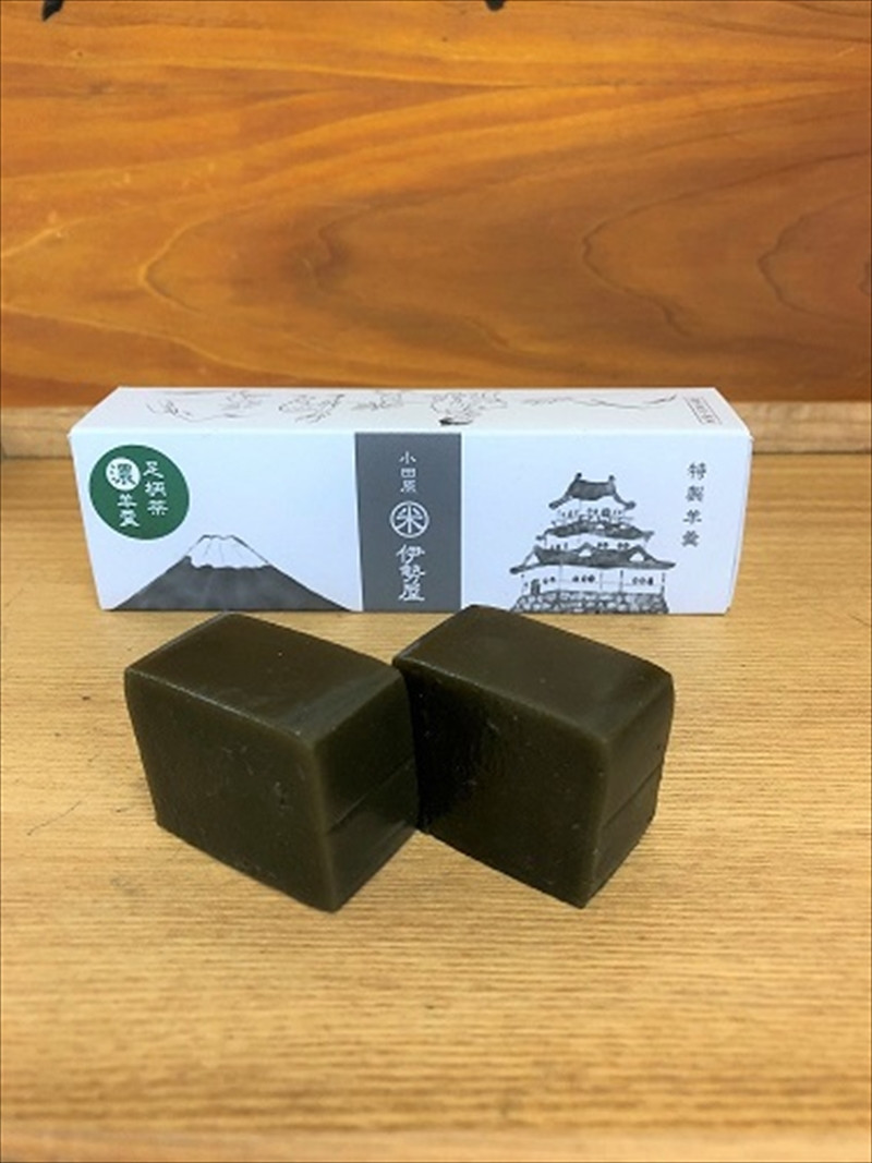 小田原老舗和菓子店の手づくり濃い足柄茶羊羹【和菓子店 手作りようかん 足柄茶羊羹  職人の手作り 銘菓 和スイーツ 特製ようかん 神奈川県 小田原市 】