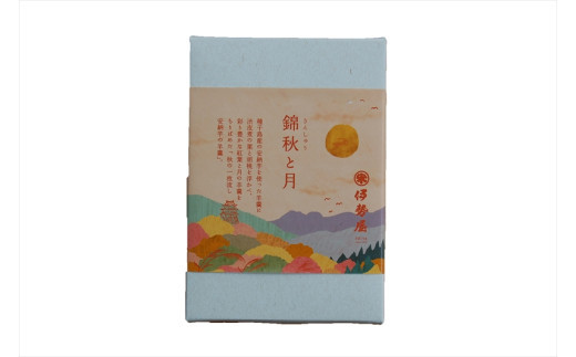 【秋の紅葉と満月に浮かぶうさぎ。絵画のような“進化系ネオ和菓子”】“安納芋”の芋羊羹「錦秋の月」 創業昭和10年 小田原 伊勢屋〈出荷時期:2025年10月1日～2025年11月30日〉【 和菓子店 神奈川県 小田原市 】