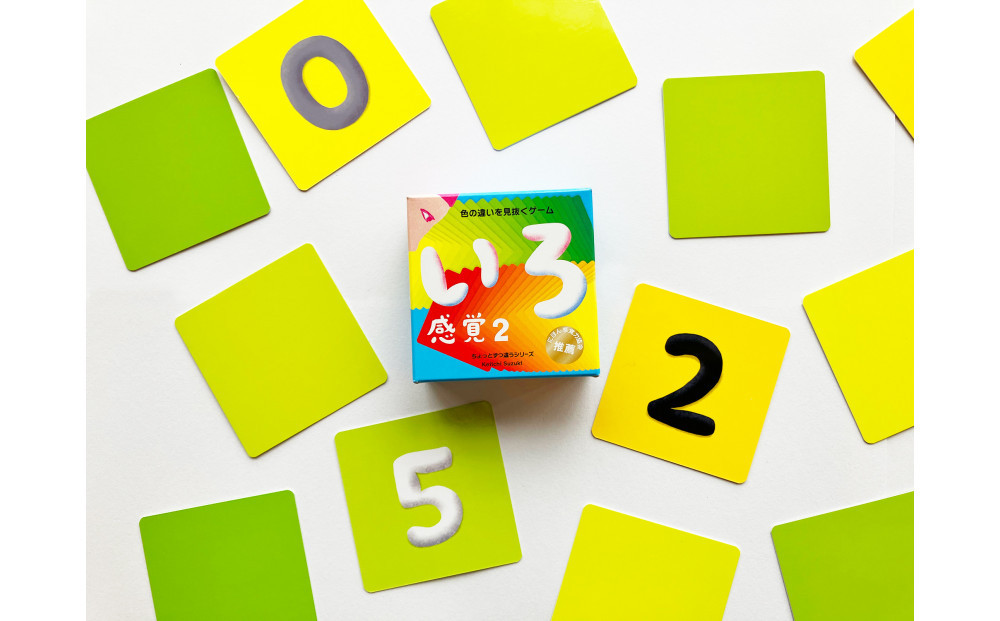 感覚ゲーム６セット（おもさ感覚入）「おもさ感覚」「指感覚」「トランチョ」「1ミリ感覚 第2版」「いろ感覚2」「耳と手感覚 新装版」【キッズデザイン賞優秀賞「経済産業大臣賞」、グッド・トイ受賞】【 カードゲーム ボードゲーム ボドゲ 知育 おもちゃ 神奈川県 小田原市 】