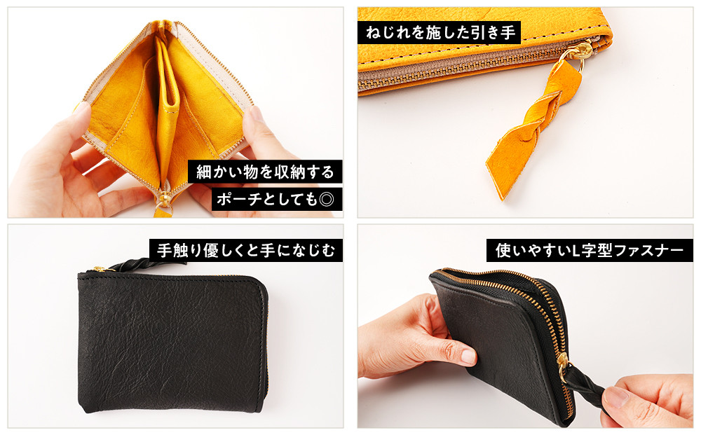 鹿革L字財布（小）イエロー【 神奈川県 小田原市 】