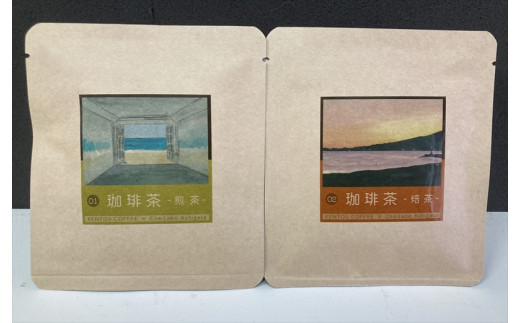 小田原珈琲茶飲み比べセット【 お茶 飲料 神奈川県 小田原市 】