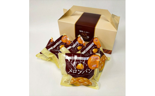 ＜機能性表示食品＞焦がしバターのメロンパン5個入りセット【 パン 神奈川県 小田原市 】