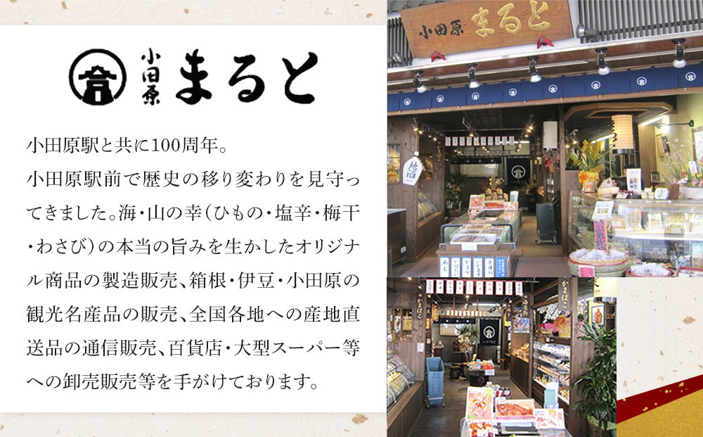 昔ながらの塩だけで漬込んだ無添加・無着色の梅干0.8kg【梅干 梅干し ウメボシ うめぼし 梅干 梅 ウメ お家用 家庭用 国産 無添加 無着色 神奈川県 小田原市 】