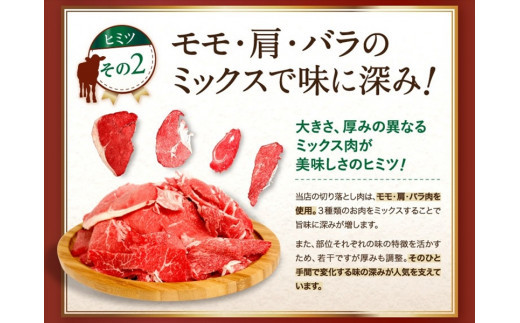 国産牛切落とし1ｋｇ（500ｇ×2）【牛肉 国産 お肉 神奈川県 小田原市 】