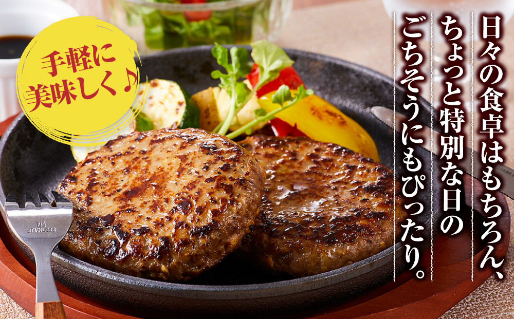 【国産牛豚100％使用】かどやハンバーグ150g　8個入り【 肉 国産  神奈川県 小田原市 】